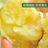 【秒杀】武川土豆3斤 商品缩略图1