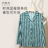 【特惠】（条纹家居服套装）奶糖派大胸显瘦条纹家居服套装优雅垂顺轻盈干爽睡衣时尚可外穿 商品缩略图3