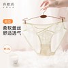 【特惠】（云边内裤）奶糖派云边内裤仪式感柔软轻薄优雅蕾丝三角裤亲肤细腻包臀甜美女 商品缩略图0