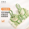 【特惠】（巴黎假日文胸）奶糖派巴黎假日文胸大胸显小法式优雅蕾丝聚拢大胸承托防下垂内衣 商品缩略图0