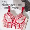 【特惠】（巴黎假日文胸）奶糖派巴黎假日文胸大胸显小法式优雅蕾丝聚拢大胸承托防下垂内衣 商品缩略图2