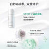 润百颜水润组合套装（润百颜白纱布屏障次抛精华 (30支/盒)＋玻尿酸屏障调理白纱布水120ml＋玻尿酸屏障调理白纱布乳100g）【版本随机发货】 商品缩略图4