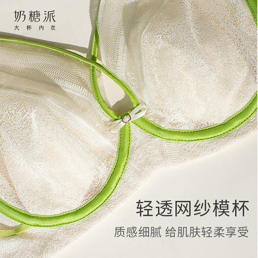 【特惠】（白柳文胸）奶糖派大杯文胸白柳轻薄蕾丝大胸显小撞色文胸防下垂甜美性感内衣 商品图4