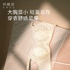 【特惠】（夜精灵）奶糖派夜精灵全罩杯文胸金丝蕾丝大包容大胸显小亲肤承托轻盈内衣 商品缩略图1