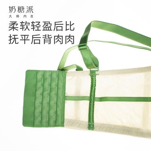 【特惠】（巴黎假日文胸）奶糖派巴黎假日文胸大胸显小法式优雅蕾丝聚拢大胸承托防下垂内衣 商品图4
