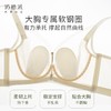 【1月断码福利】奶糖派铃兰文胸大胸显小大杯轻薄款撞色文胸防下垂甜美性感内衣女 商品缩略图3