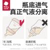 【babycare好物集】玻璃奶瓶防胀气新生儿婴儿ppsu套装宝宝喝奶0-12月专用 商品缩略图1