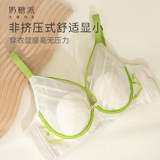 【特惠】（白柳文胸）奶糖派大杯文胸白柳轻薄蕾丝大胸显小撞色文胸防下垂甜美性感内衣 商品图2
