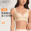 【特惠】（琉璃文胸）奶糖派琉璃文胸梦幻蕾丝大胸显小聚拢大胸承托防下垂透气薄款内衣 商品缩略图0
