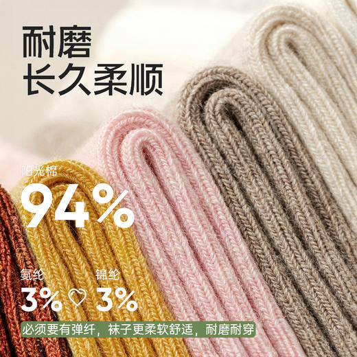 热卖！臭脚克星！【超值6双装】拾袜记 防臭精油袜/中筒袜礼盒 男款/女款 棉袜吸汗透气 耐磨舒适 多色可选 商品图4