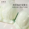【1月断码福利】奶糖派铃兰文胸大胸显小大杯轻薄款撞色文胸防下垂甜美性感内衣女 商品缩略图5