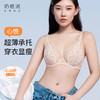 奶糖派心悦法式全罩杯大胸显小防凸点性感蕾丝内衣承托聚拢文胸女 商品缩略图1
