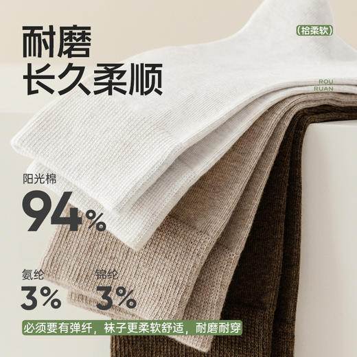 热卖！臭脚克星！【超值6双装】拾袜记 防臭精油袜/中筒袜礼盒 男款/女款 棉袜吸汗透气 耐磨舒适 多色可选 商品图6