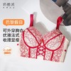 【特惠】（巴黎假日文胸）奶糖派巴黎假日文胸大胸显小法式优雅蕾丝聚拢大胸承托防下垂内衣 商品缩略图5