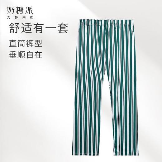 【特惠】（条纹家居服套装）奶糖派大胸显瘦条纹家居服套装优雅垂顺轻盈干爽睡衣时尚可外穿 商品图5