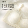 【特惠】（琉璃文胸）奶糖派琉璃文胸梦幻蕾丝大胸显小聚拢大胸承托防下垂透气薄款内衣 商品缩略图3