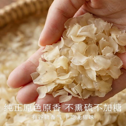 南食召 单荚皂角米 商品图1