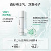 润百颜水润组合套装（润百颜白纱布屏障次抛精华 (30支/盒)＋玻尿酸屏障调理白纱布水120ml＋玻尿酸屏障调理白纱布乳100g）【版本随机发货】 商品缩略图3