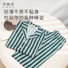 【特惠】（条纹家居服套装）奶糖派大胸显瘦条纹家居服套装优雅垂顺轻盈干爽睡衣时尚可外穿 商品缩略图2