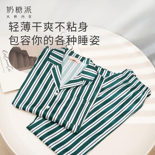 【特惠】（条纹家居服套装）奶糖派大胸显瘦条纹家居服套装优雅垂顺轻盈干爽睡衣时尚可外穿 商品图2