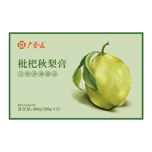 枇杷秋梨膏200g/瓶*2瓶/盒 商品图2
