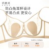 【特惠】（夜精灵）奶糖派夜精灵全罩杯文胸金丝蕾丝大包容大胸显小亲肤承托轻盈内衣 商品缩略图3