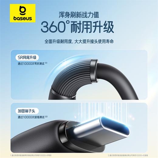 【社群赠品】倍思 劲速系列 一拖三快充充电线 USB to M+L+C  3.5A 商品图2