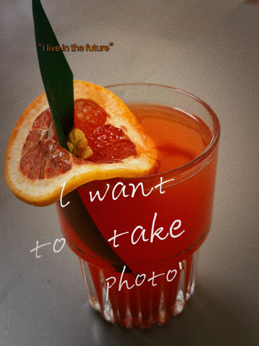 红茶西柚—— I want to see you. 商品图0