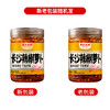 【26.7元任选2件】黑色经典长沙辣椒萝卜258g/瓶 商品缩略图1