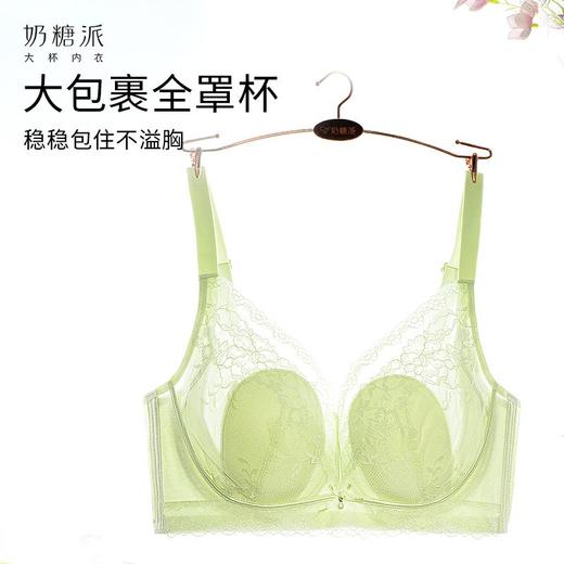 【特惠】（花间文胸）奶糖派花间内衣东方美学大胸显小稳固承托透气轻盈蕾丝大杯文胸女 商品图3