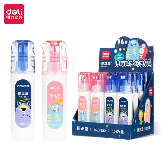 得力7382学生用大容量消除字迹修正液涂改液改正液12ml/1个 商品图0