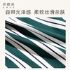 【特惠】（条纹家居服套装）奶糖派大胸显瘦条纹家居服套装优雅垂顺轻盈干爽睡衣时尚可外穿 商品缩略图4