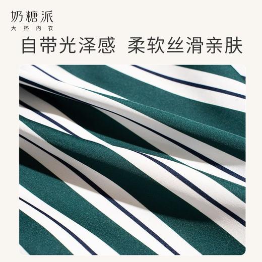 【特惠】（条纹家居服套装）奶糖派大胸显瘦条纹家居服套装优雅垂顺轻盈干爽睡衣时尚可外穿 商品图4