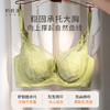 【特惠】（甜可可文胸）奶糖派甜可可全罩杯文胸大包裹古典蕾丝大胸显小亲肤承托舒适内衣 商品缩略图4