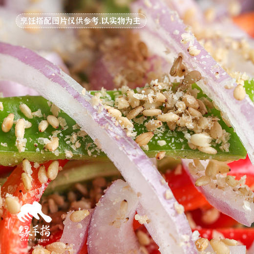 生态芝麻盐 (方野厨房) | 绿家自产*Ecological Sesame Salt | In-House Production 商品图1