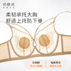 【特惠】（幻夜文胸）奶糖派大胸显小幻夜轻薄单层全罩杯文胸上托防下垂性感显瘦内衣女 商品缩略图4