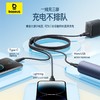 【社群赠品】倍思 劲速系列 一拖三快充充电线 USB to M+L+C  3.5A 商品缩略图1