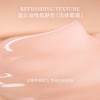 Lancome兰蔻流云霜 菁纯乳霜面霜60ml 清爽紧致滋润【CDF】 商品缩略图3