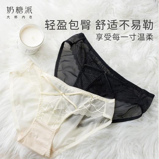 【特惠】（云边内裤）奶糖派云边内裤仪式感柔软轻薄优雅蕾丝三角裤亲肤细腻包臀甜美女 商品图3