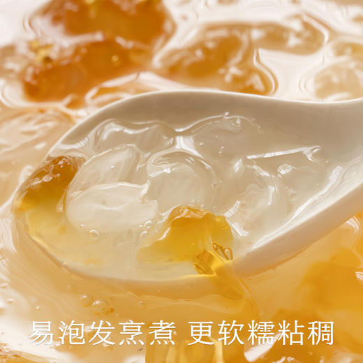 南食召 单荚皂角米 商品图4