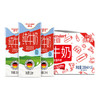 【1件包邮】德亚全脂牛奶200ml*18盒/025729 浓醇营养好 甘肃/青海/内蒙古/新疆/西藏/宁夏/海南/港澳台不发货 商品缩略图0