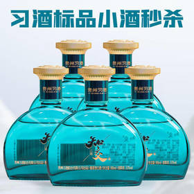 【新客专享】习酒 知交 四季(小酒） 酱香型 53度  100ml *5