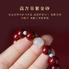 紫金砂朱砂手串带证书带一颗备珠，3款可选，让你“朱”事顺利 商品缩略图6