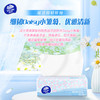 【官方包邮】维达细韧抽纸S码3层100抽40包箱装（自然无香） 商品缩略图2