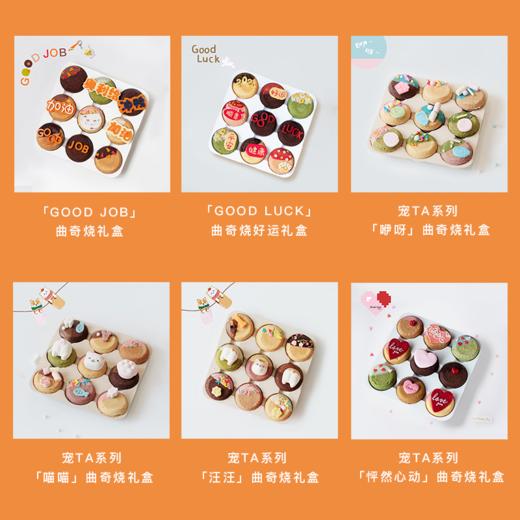 套餐一 商品图13