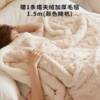 【澳洲美利奴羊毛被】亲肤触感，恒温锁热，贴身御寒，享受五星云端睡眠体验。（1月1-4日停发，5日陆续发货）（2.10-2.25停发） 商品缩略图6