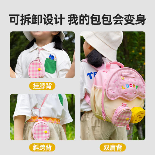 美乐童年蘑菇轻拿包儿童书包女孩幼儿园背包小学一年级男童双肩包 商品图6