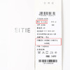 EITIE爱特爱秋季新款舒适半高领百搭打底基础针织衫7501206 商品缩略图13