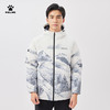 卡尔美新款男式羽绒服 商品缩略图8