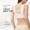 奶糖派悬浮软支撑文胸聚拢无痕舒适大胸显瘦薄款无钢圈无痕内衣女 商品缩略图3
